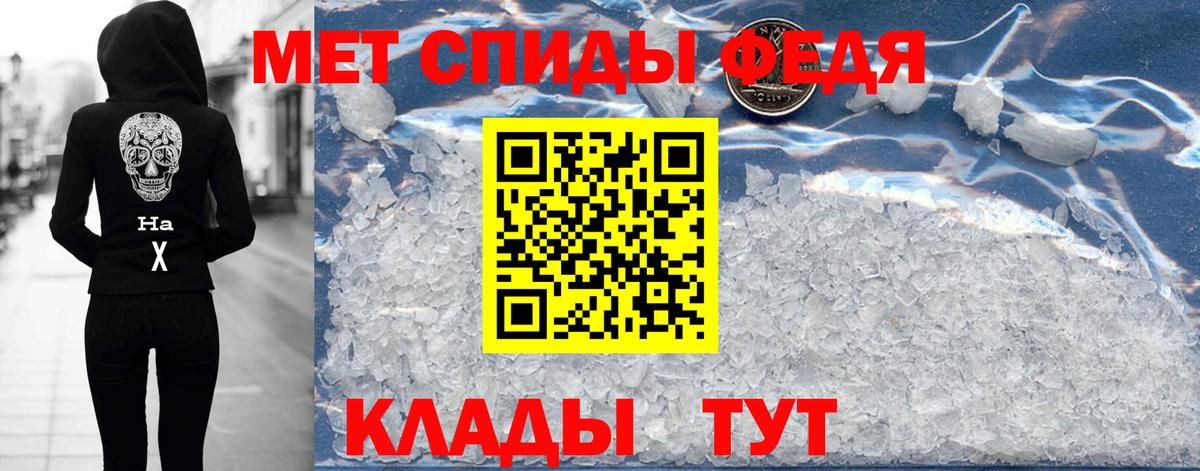 Amphetamine Premium  АМФ  Тында  Вход с VPN 