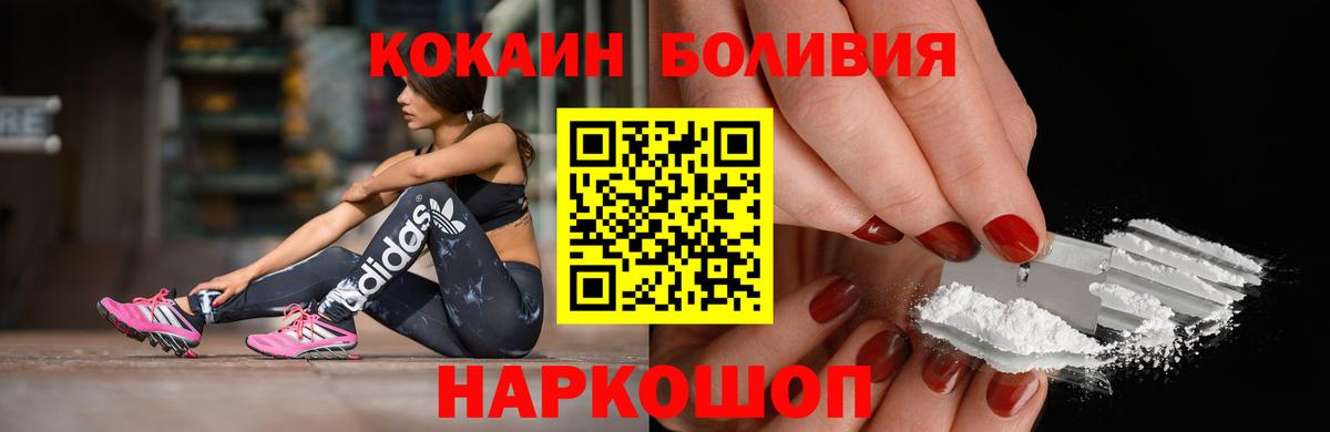Тында  Кокаин Fish Scale  купить  сайты  КОКАИН 99%  Вход с VPN 