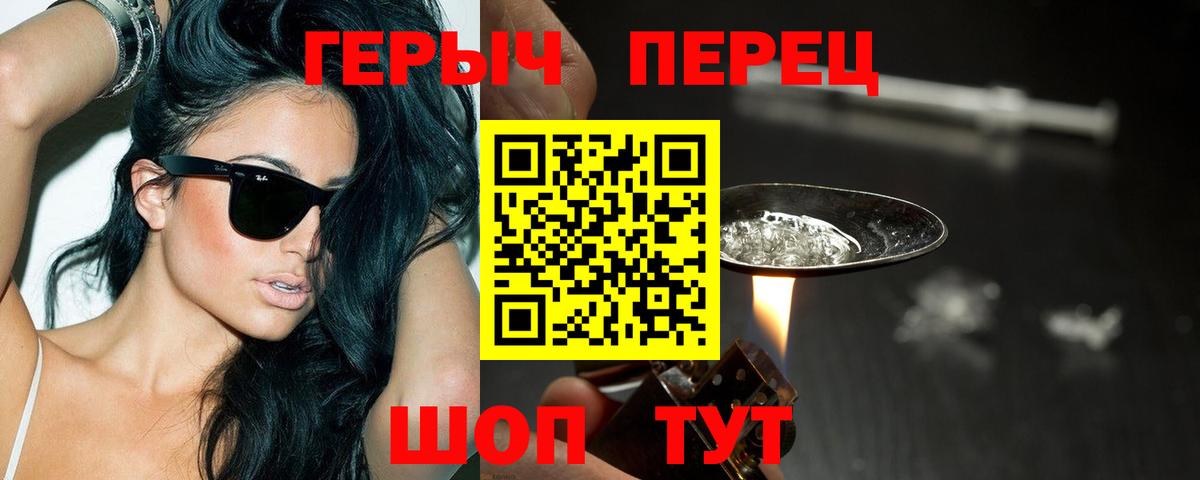 Героин Афган Тында