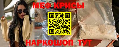 наркотики Волгодонск