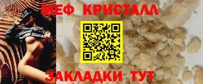 марки lsd Волжский