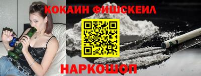 стафф Бузулук