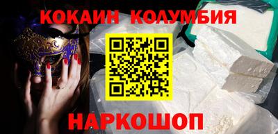 наркотики Волгодонск
