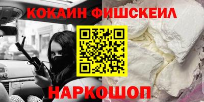 наркотики Волгодонск