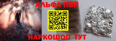 марки lsd Волжский