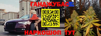 стафф Бузулук