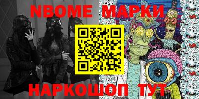 наркотики Волгодонск