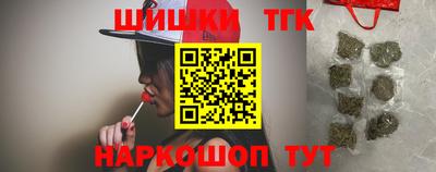 spice Будённовск