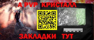 марки lsd Волжский