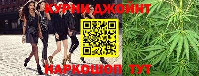 наркотики Волгодонск
