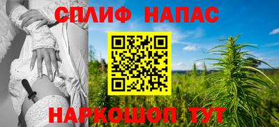 стафф Бузулук