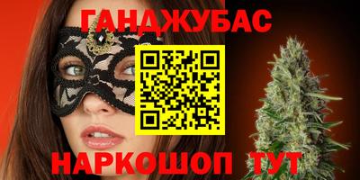 spice Будённовск
