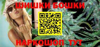 стафф Бузулук