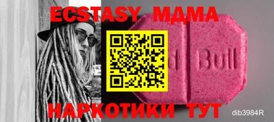 скорость Бугуруслан