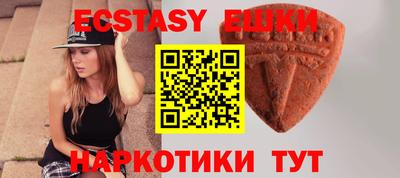 марки lsd Волжский