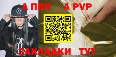 марки lsd Волжский