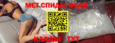 spice Будённовск