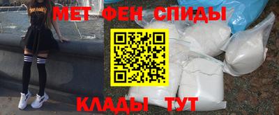 spice Будённовск