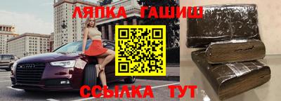 spice Будённовск