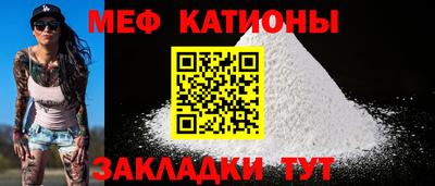 наркотики Волгодонск