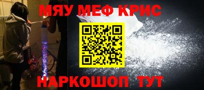 наркотики Волгодонск