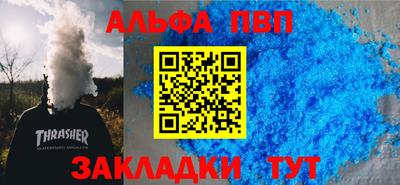 марки lsd Волжский