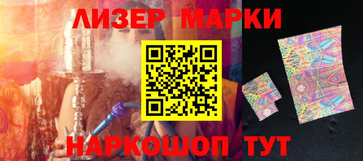 Тында  LSD-25 экстази кислота  Лсд 25 экстази  Вход с VPN  Лсд 25 экстази ecstasy 