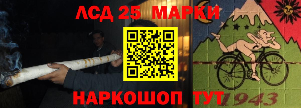 LSD-25 экстази ecstasy Тында