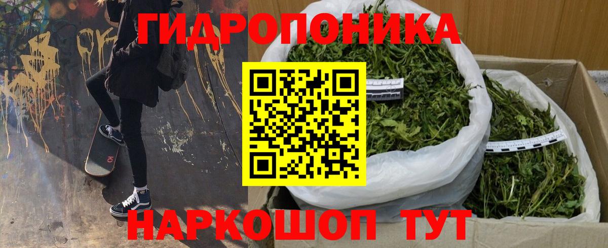 Шишки марихуана индика  Вход с VPN  МАРИХУАНА AK-47  Конопля AK-47  Тында  Шишки марихуана THC 21% 